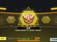 杏彩体育平台-包含今日王者荣耀国际版战报：东风战神打出自信操作，教练激动落泪的词条