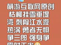 杏彩体育入口-关于鏖战五局，冰川之巅终于险胜过关，赢得实至名归的信息
