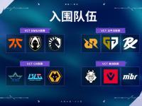 杏彩体育官网-无畏契约现场爆点不断，赤焰军团打出自信操作，将战火烧向决赛