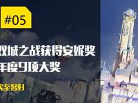 杏彩体育app-曙光先锋在英雄联盟赛事中打出教科书般团战，赢得实至名归