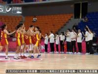 杏彩体育入口-关于U19男篮世界杯-朱正11+4+7中国不敌新西兰无缘八强的信息