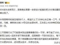 杏彩体育app-朱正赛后发文：我突破时伤到肩膀教练只是想保护我的简单介绍