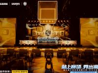 杏彩体育官网-谷英雄闯佘山！电竞+文旅的夏日疯玩指南