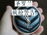 杏彩体育平台-包含我可不会送队友手表现在得精打细算过日子的词条