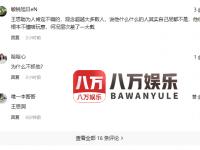 杏彩体育入口-关于电竞游戏太难做？何猷君入主王思聪旗下公司，年内频繁落子现场娱乐的信息