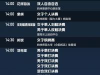 杏彩体育入口-关于记者乌度卡多次敦促惠特摩尔以团队为先，但未能如愿的信息