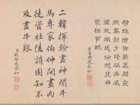 杏彩体育入口-浙江“两度绝平”上海海港1分是对猛士的褒奖