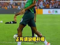 杏彩体育入口-阿森纳内部对约克雷斯有疑虑，莱比锡对塞斯科要价很高