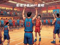 杏彩体育官网入口-人队客场力克国王队，取得全队胜利