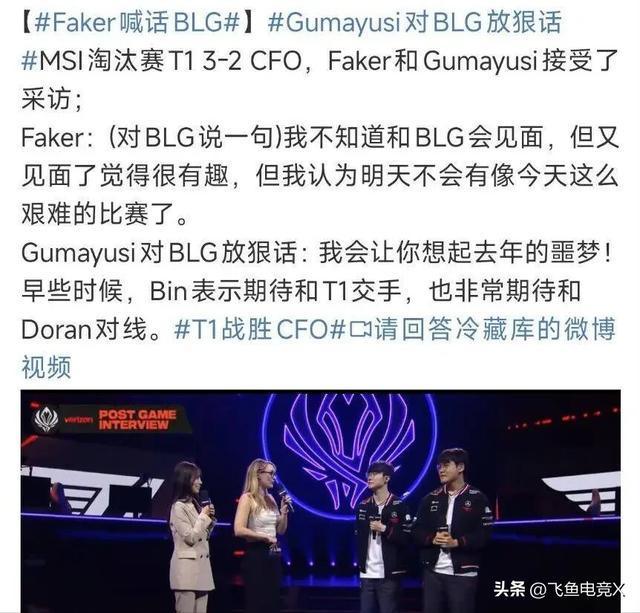 都说blg送冠军，那我们盘点一下没有blg的最近俩年世界赛会怎么样吧48亮204回复英雄联盟的简单介绍