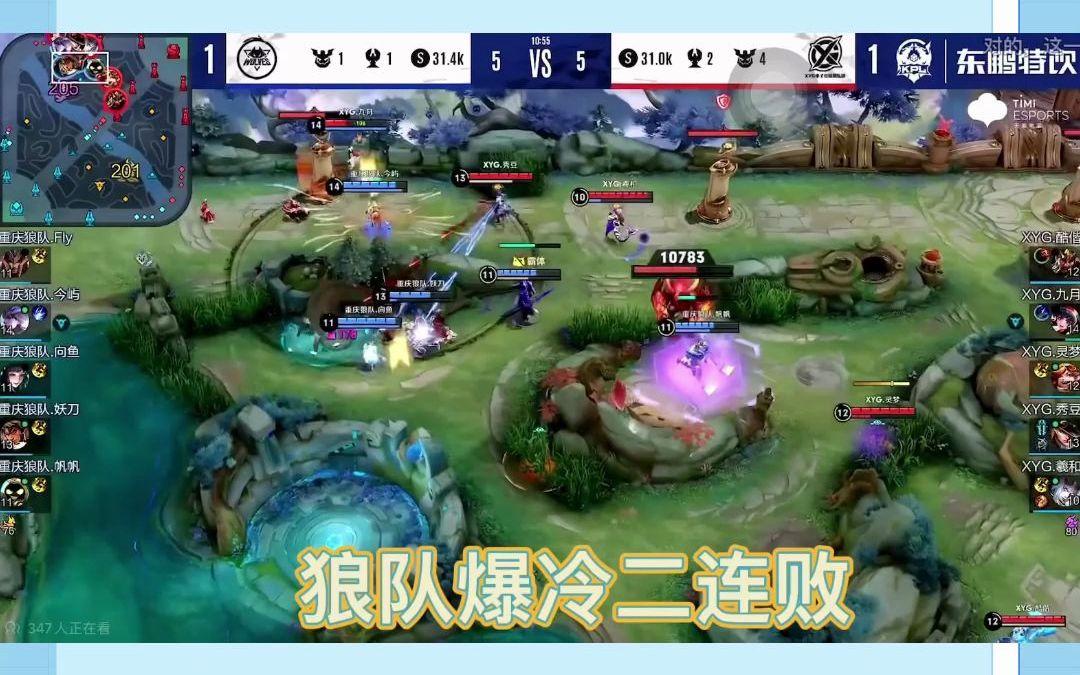 TG清清：最近训练比较稳定，上一场被狼队打爆了现在还是比较稳定6亮12回复王者荣耀的简单介绍