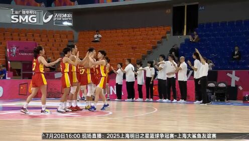 关于U19男篮世界杯-朱正11+4+7中国不敌新西兰无缘八强的信息