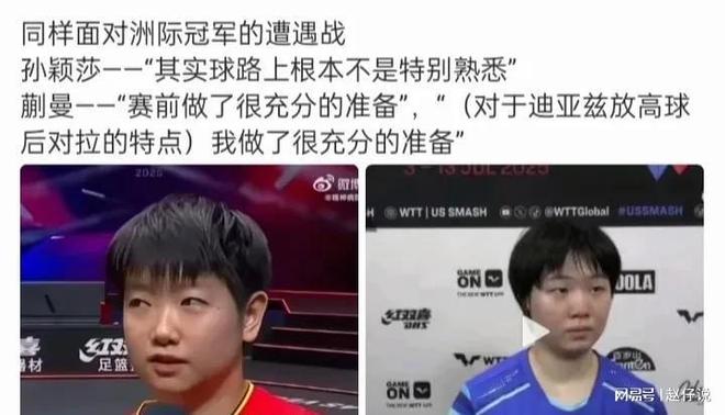 孙颖莎教练邱贻可回应被网暴:造成极大伤害