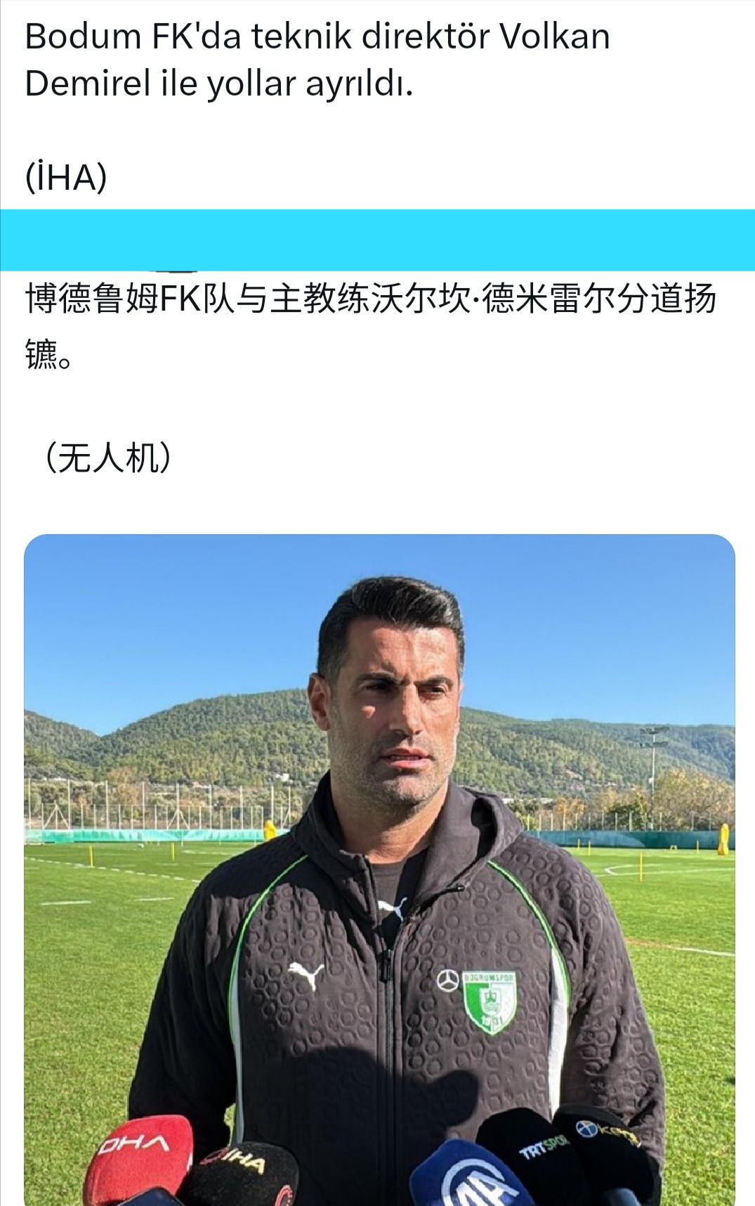 关于穆里尼奥称自己执教的切尔西是英超上最伟大的，的信息