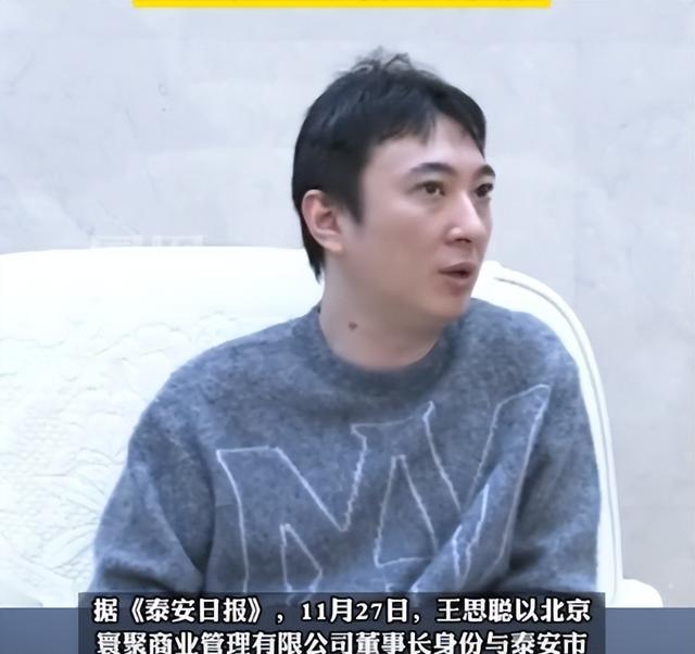 关于电竞游戏太难做？何猷君入主王思聪旗下公司，年内频繁落子现场娱乐的信息