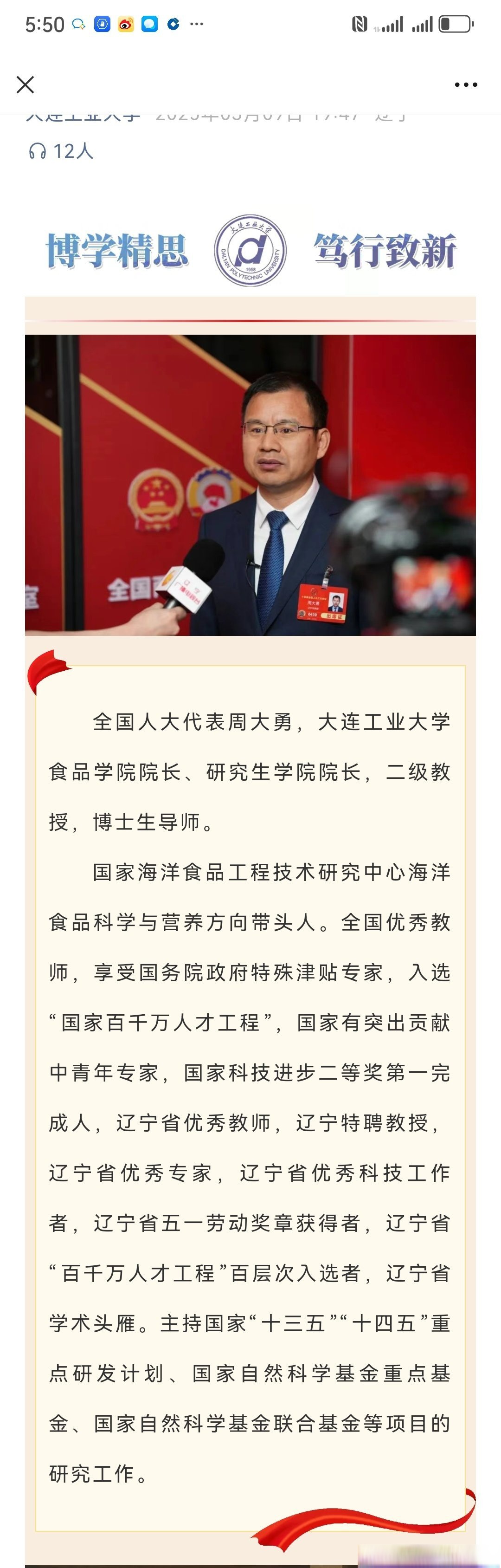 老帅前往北大担任研修班导师，这是不是退役选手最有牌面的？