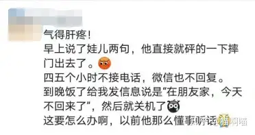 你的好朋友做出什么事情会让你觉得难以接受？