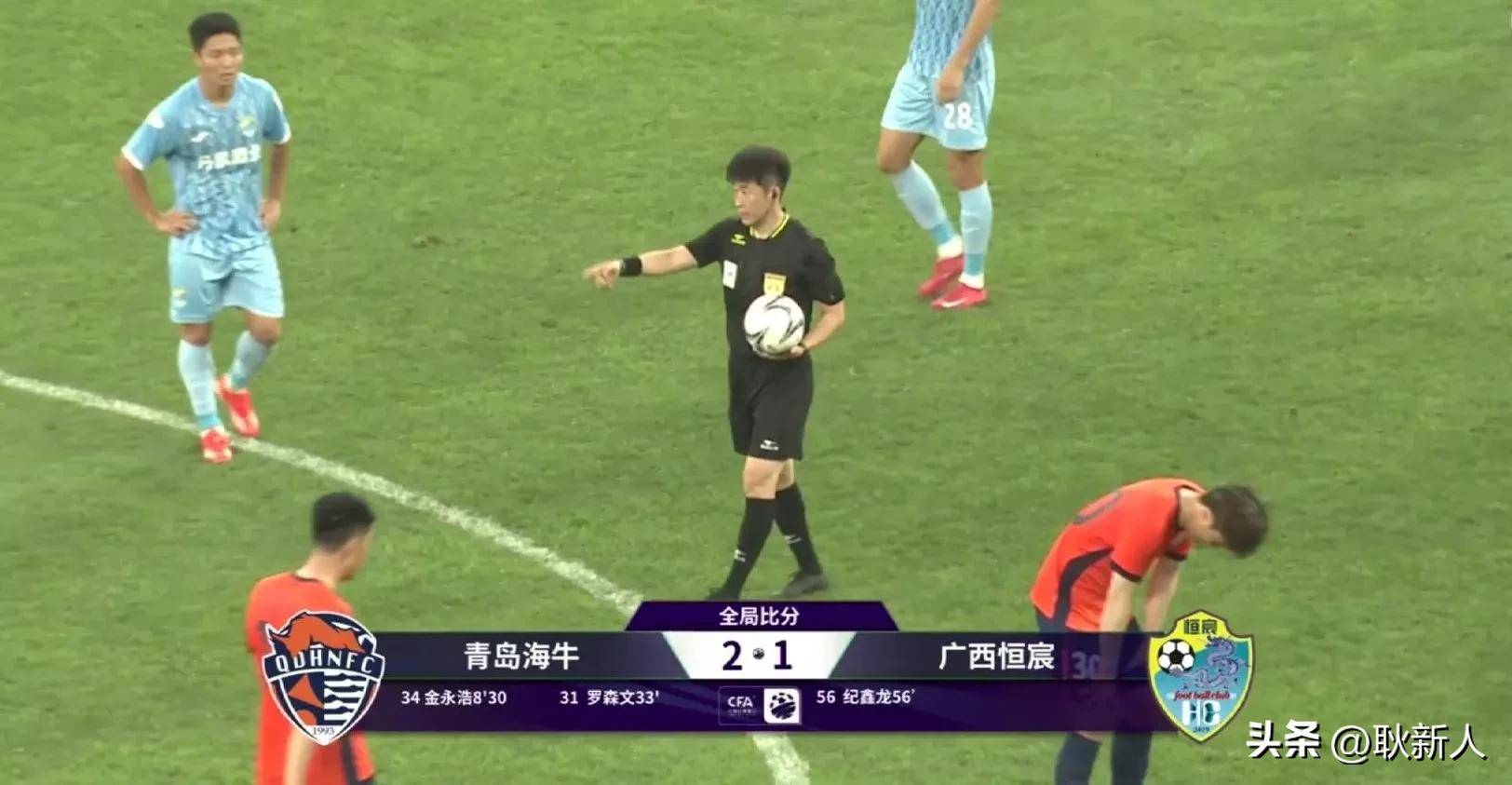 冷门！足协杯-马俊亮卡洛斯破门广州豹2-0津门虎进8强