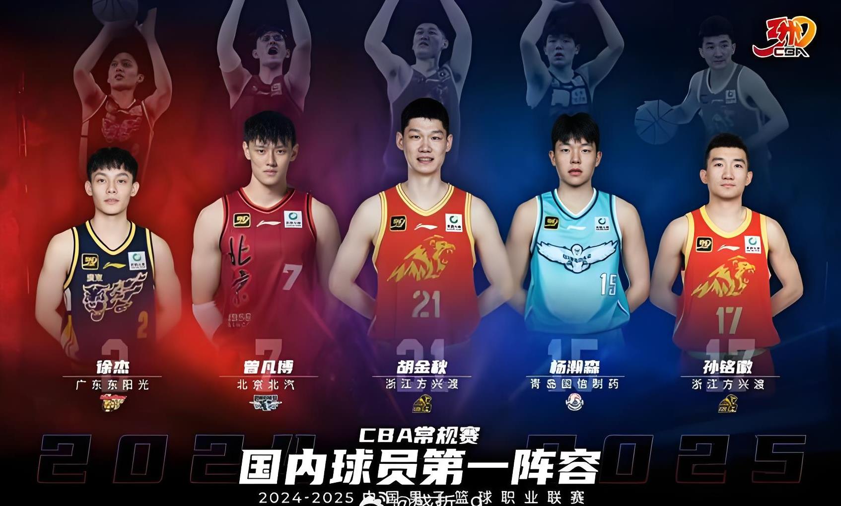 CBA俱乐部杯为CBA联赛提升球迷服务质量提供支持