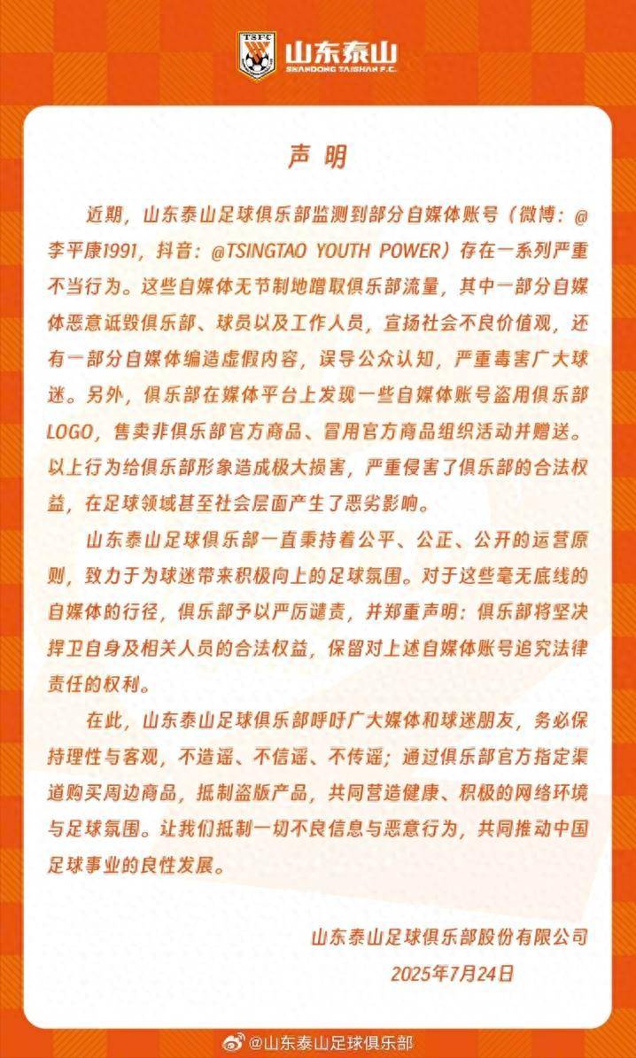 今晚19:30中央五套直播节目表:CCTV5CCTV5+节目赛事