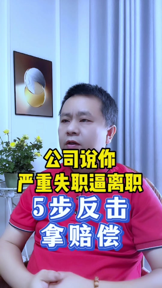 安徽队防守失职，错失反击机会