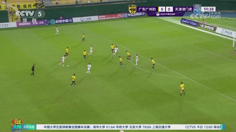 我国足球队再获胜，晋级赛事决赛