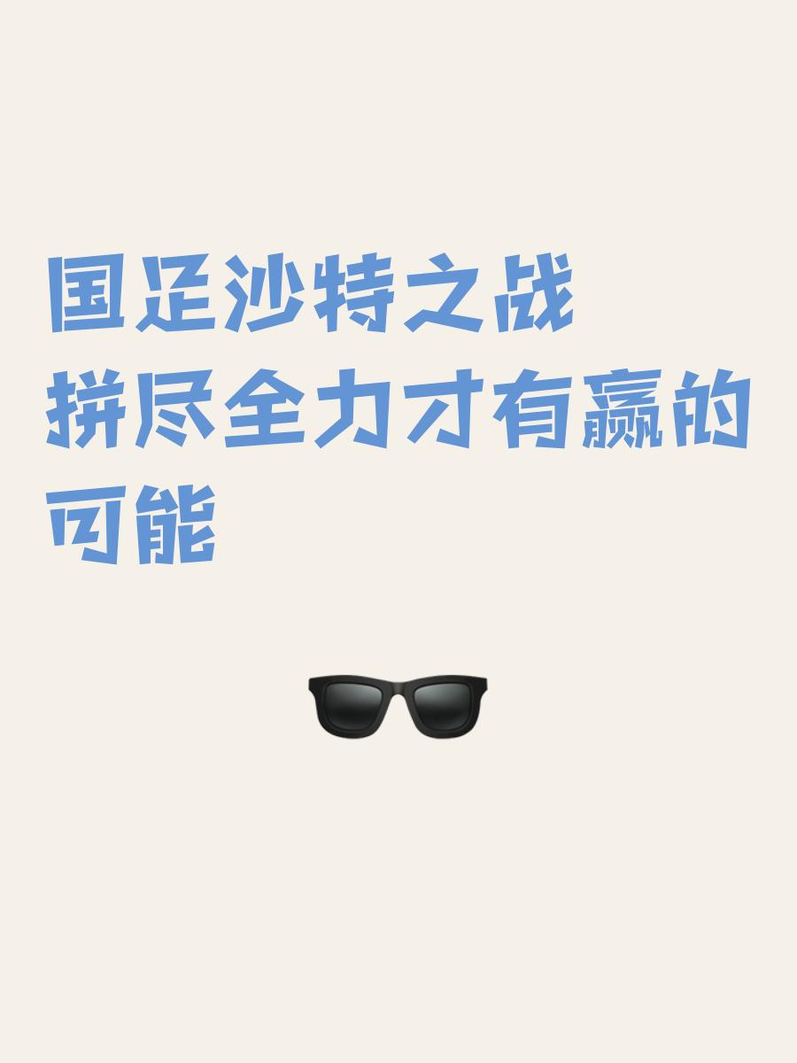 力争前列！球员在比赛中拼尽全力，一往无前