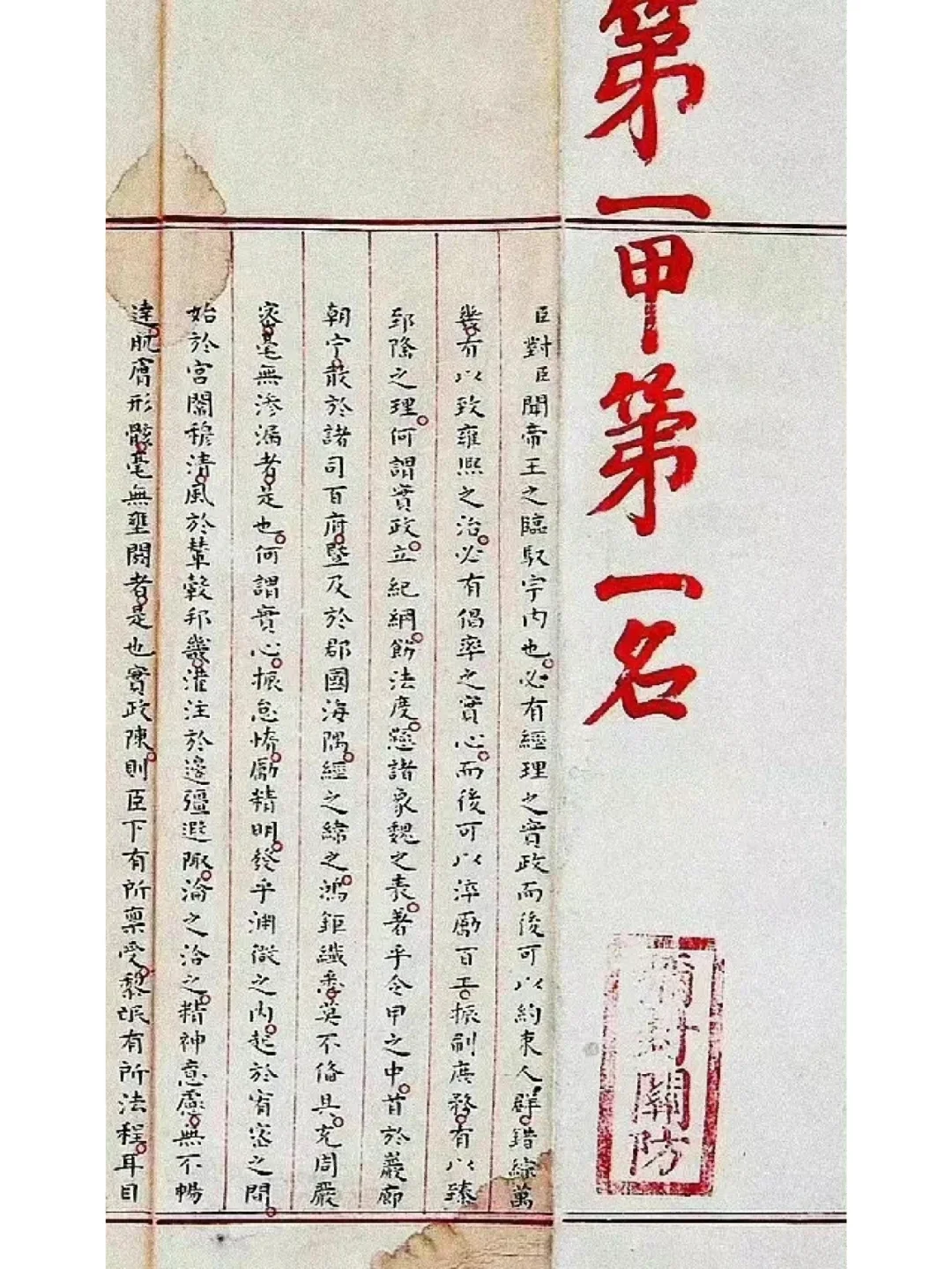 关于浙江迎接山东，双方实力悬殊争取胜利的信息