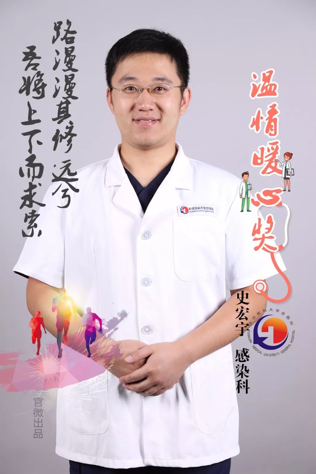 荣誉与尊严之争，谁能笑到最后