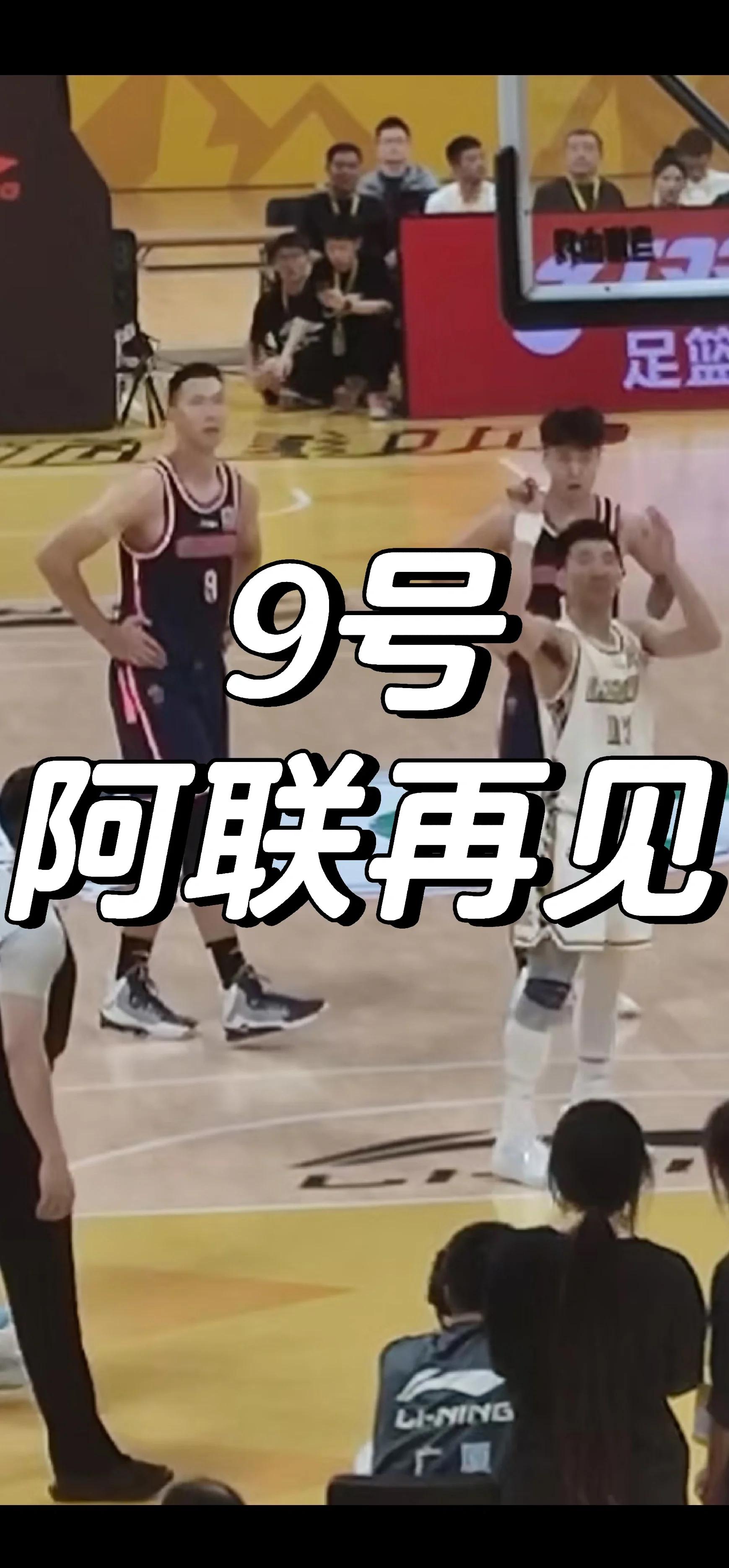 双方球队实力对等，比赛预计会相当激烈