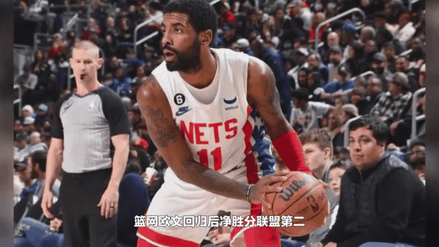 包含篮网客场横扫勇士，欧文状态火爆砍下分的词条